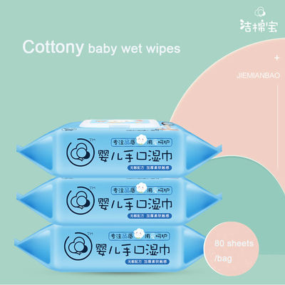 石鹸の自由な赤ん坊のクリーニングは新生のためのSpunlaceの文書を拭く